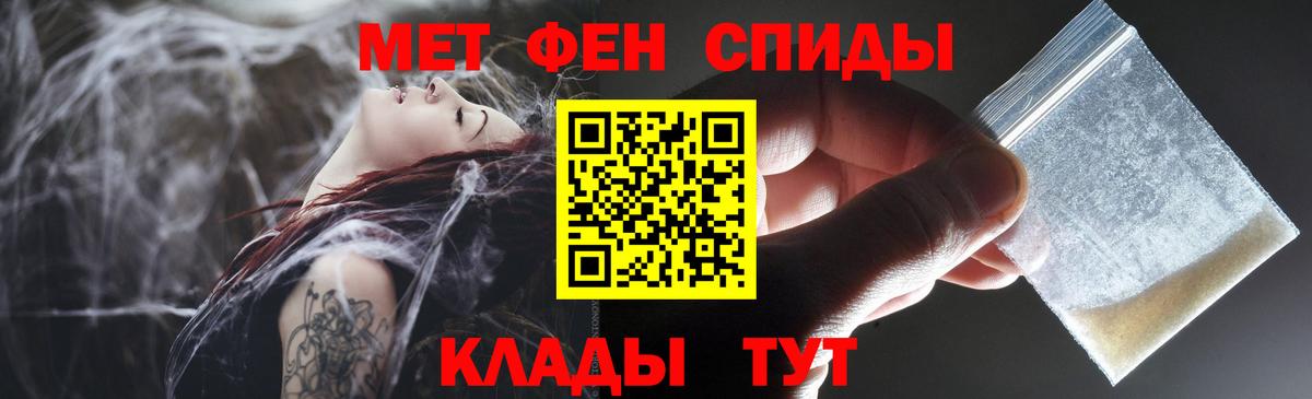 Рубцовск  Амфетамин  Вход с VPN  Amphetamine Premium 