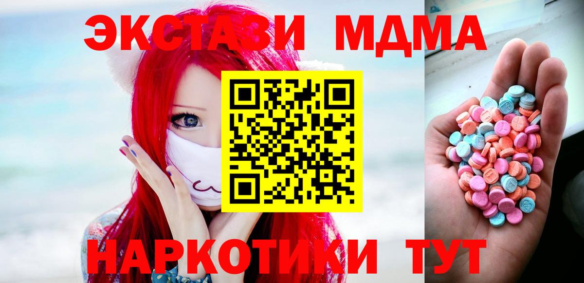 Ecstasy Punisher Рубцовск