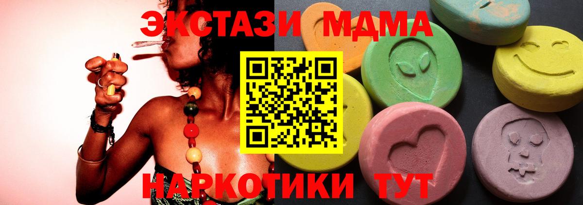 ЭКСТАЗИ Punisher  Вход с VPN  OMG ссылка  Рубцовск 