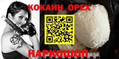 экстази Будённовск