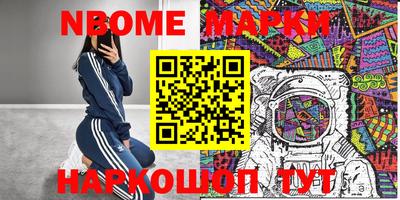 альфа пвп Бузулук