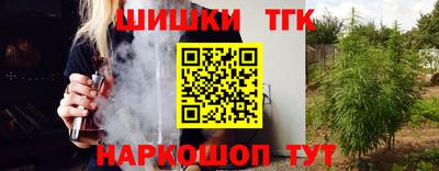 бошки Бугуруслан
