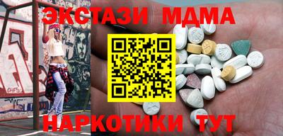 экстази Будённовск