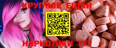 экстази Будённовск