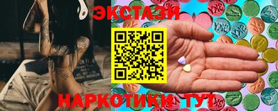 экстази Будённовск