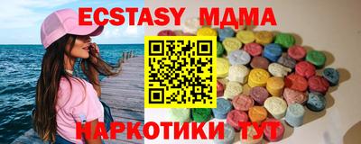 экстази Будённовск