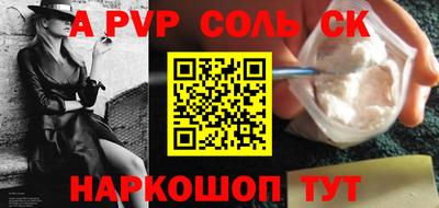 бошки Бугуруслан