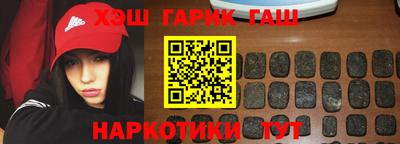 бошки Бугуруслан