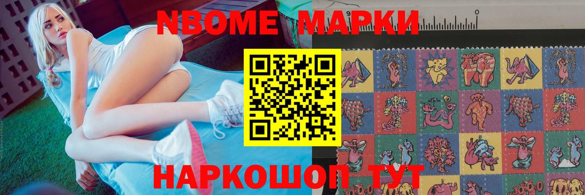 Рубцовск  ЛСД экстази  Вход с VPN  LSD-25 экстази кислота  Лсд 25 экстази ecstasy 