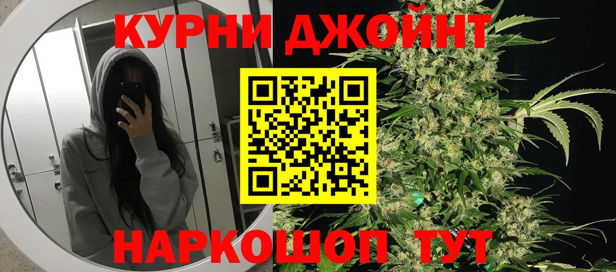 Бошки марихуана тримм  Канабис планчик  Конопля MAZAR  Рубцовск  МАРИХУАНА White Widow  Вход с VPN 